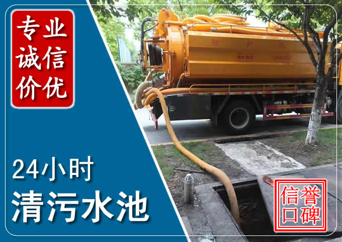 同仁化粪池清掏时人工与自动化哪个更好?清掏时有哪些要求?